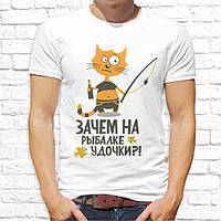 Мужская футболка с принтом для рыбаков "Зачем на рыбалке удочки?!" M, Белый Push IT