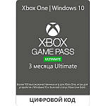 Підписка Xbox Game Pass Ultimate 1 і 3 місяці новинка магазину!