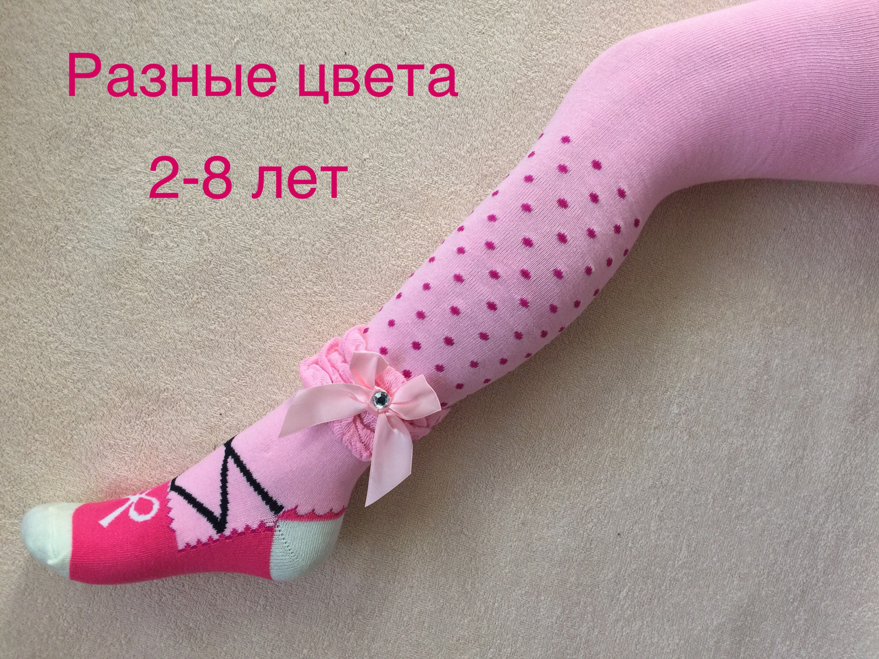 Колготки дитячі модні з бантиками, гарні