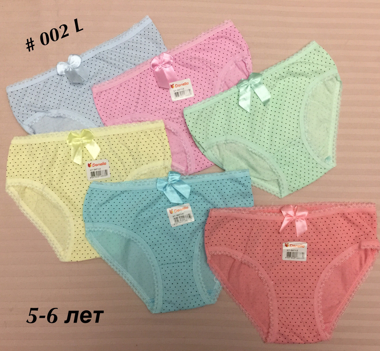 Трусики для дівчаток Goroshkom