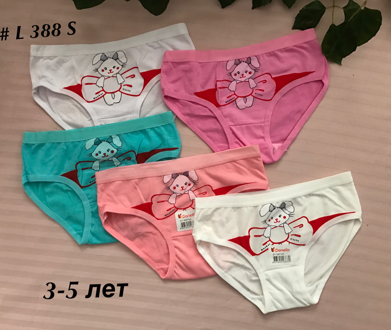 Дитячі труси Зайчишки