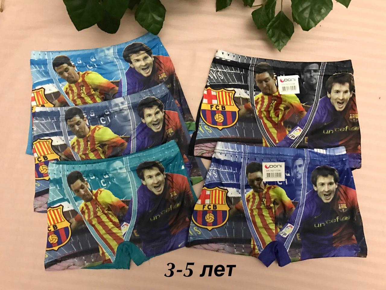 Шортиками дитячі труси боксери FCB