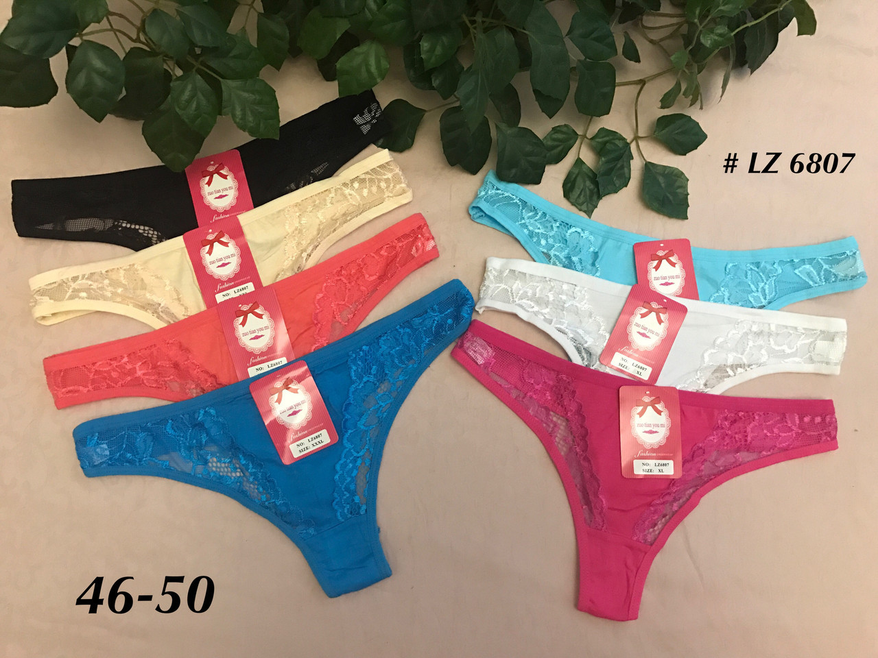 Труси жіночі стринги, трусики бікіні з Круж/вставки