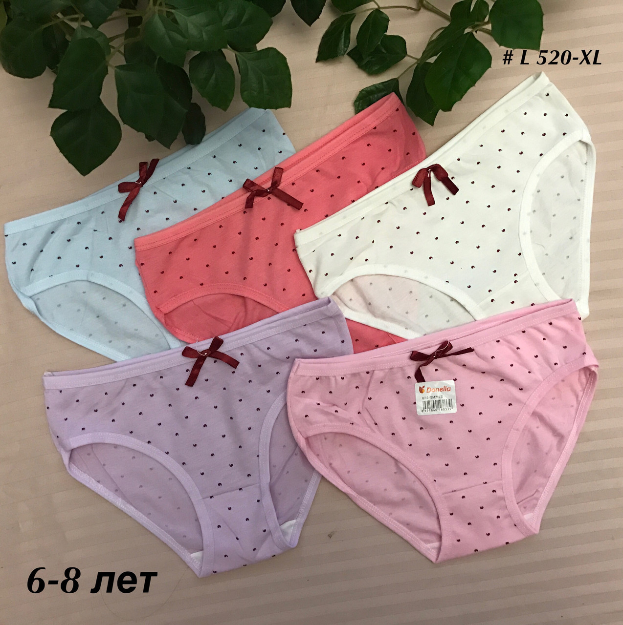 Купить Трусики детские Donella, трусы с banticom в интернет-магазине ...