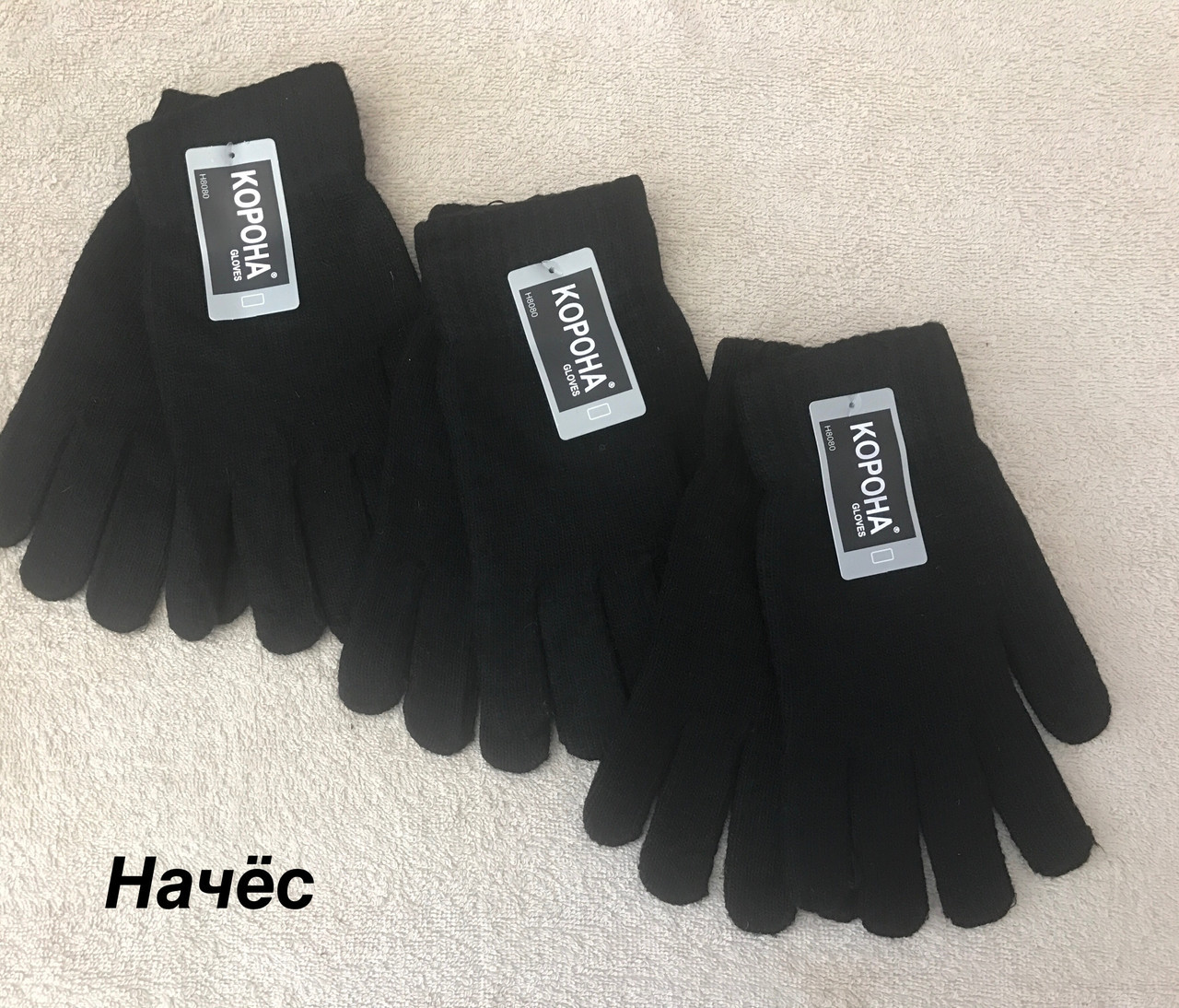 Чоловічі зимові рукавички з начосом, великі чорні рукавички