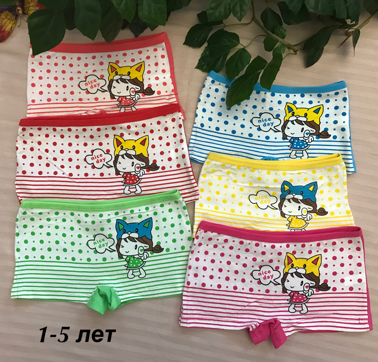 Шортики трусики для дівчаток Nice day 🐱