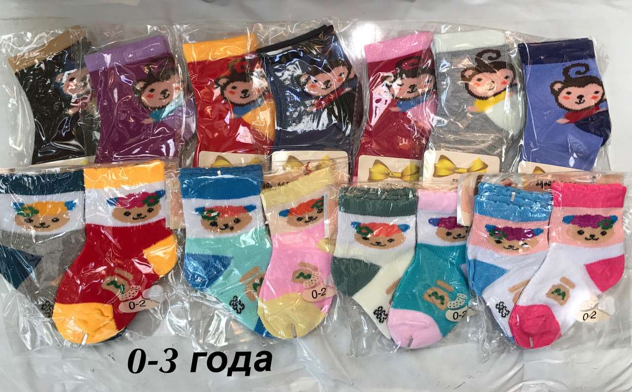 Шкарпетки дитячі Бебіки +