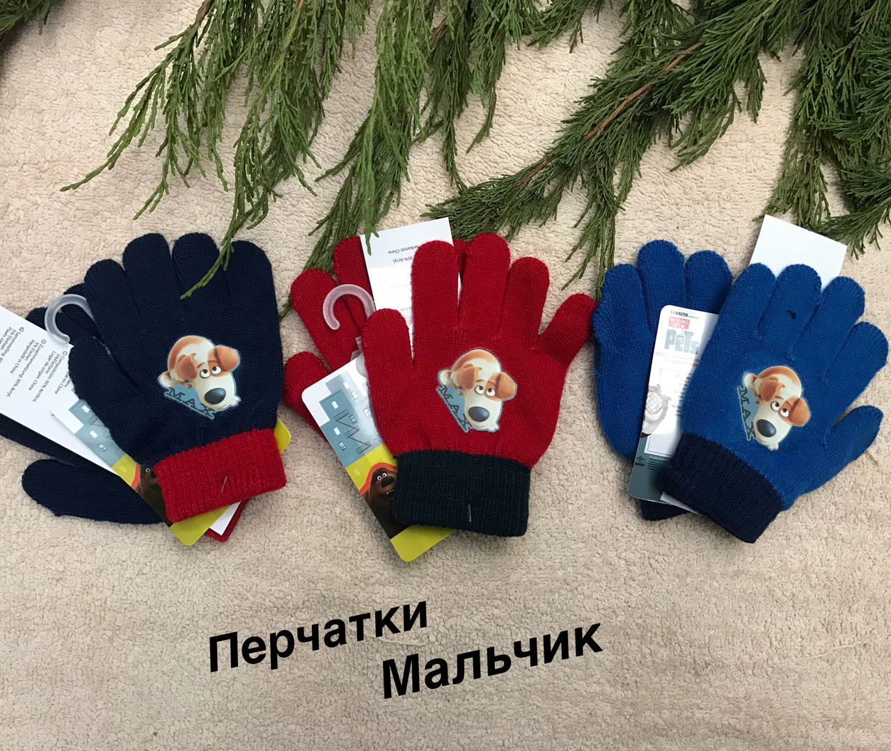 Рукавички дитячі для хлопчиків
