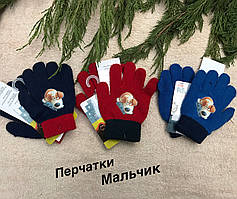 Рукавички дитячі для хлопчиків