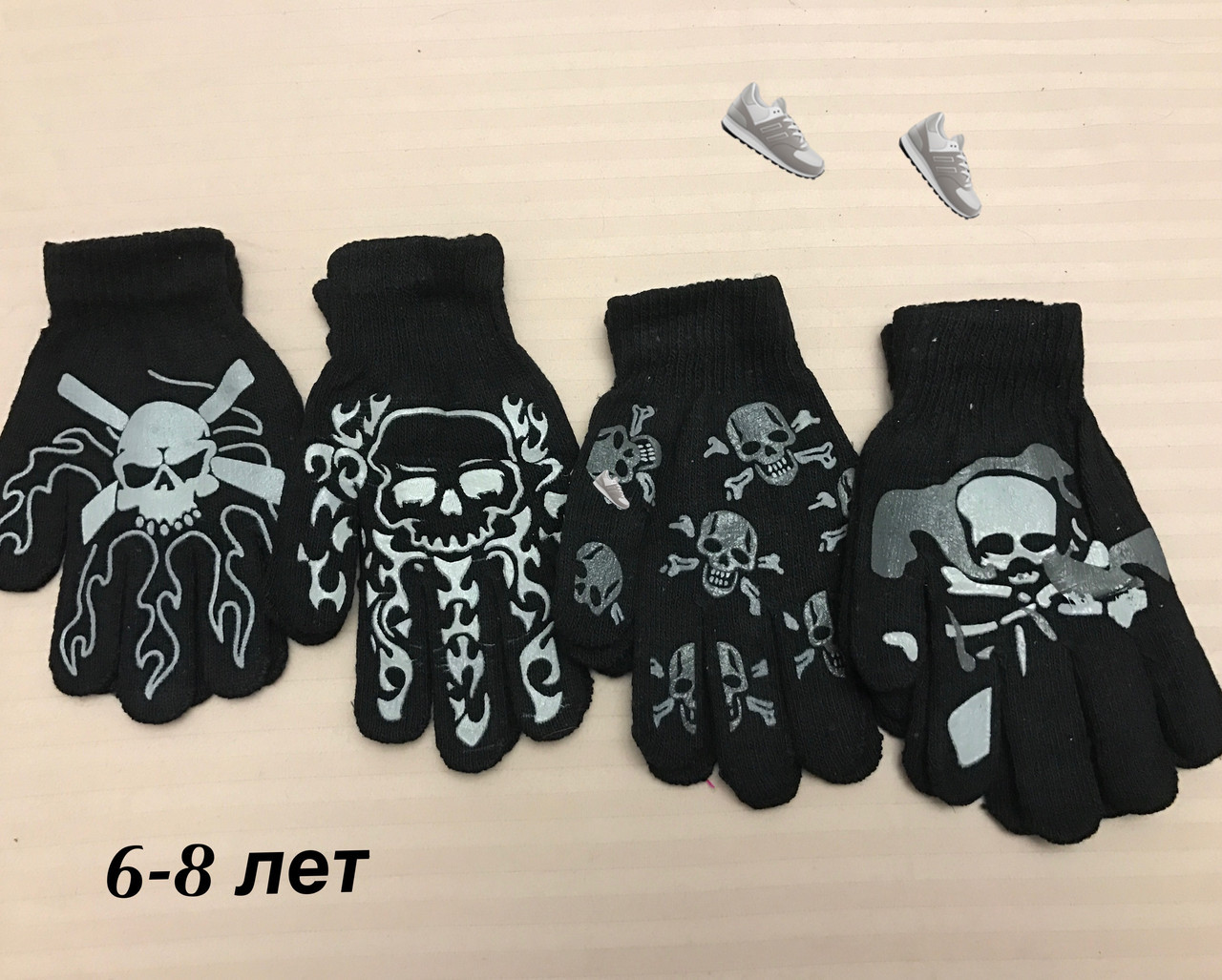 Рукавички для хлопчика