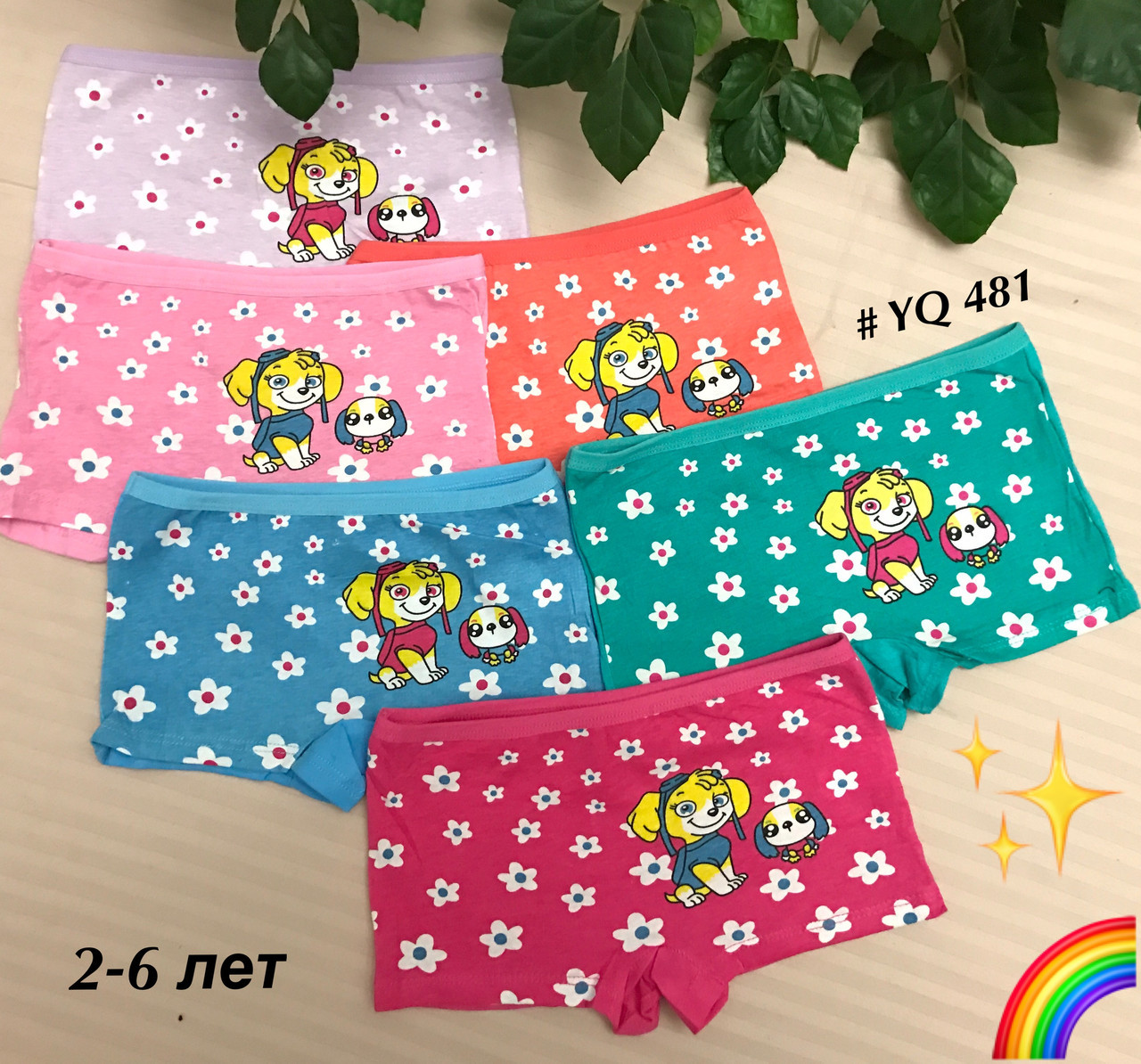 Купить Детские трусики на девочку шортики 🐶 в интернет-магазине "Трушоп ...