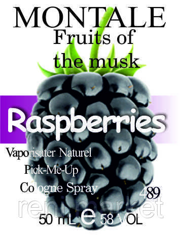 Духи 50 мл (489) версия аромата Монтале Fruits of the musk