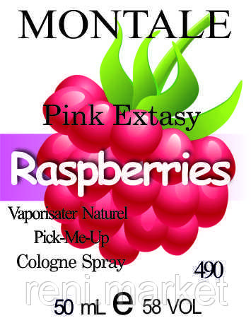Духи 50 мл (490) версія аромату Монтале Pink Extasy