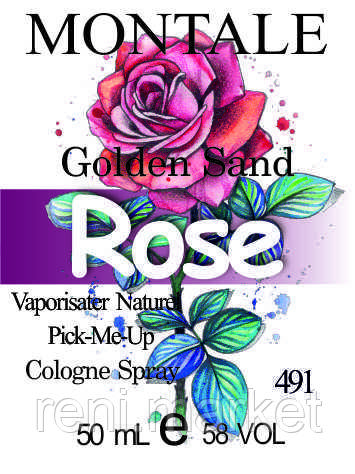 Парфуми 50 мл (491) версія аромату Монтале Golden Sand, фото 1