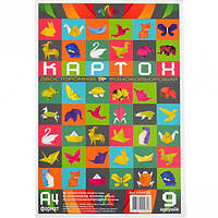 Кольоровий картон А4 двосторонній, різнобарвний, 9 аркушів «Офорт»