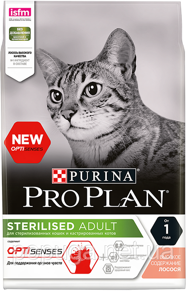 Proplan sterilised top