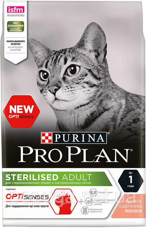 Корм PRO PLAN Sterilised для стерилізованих кішок, з лососем, 10 кг