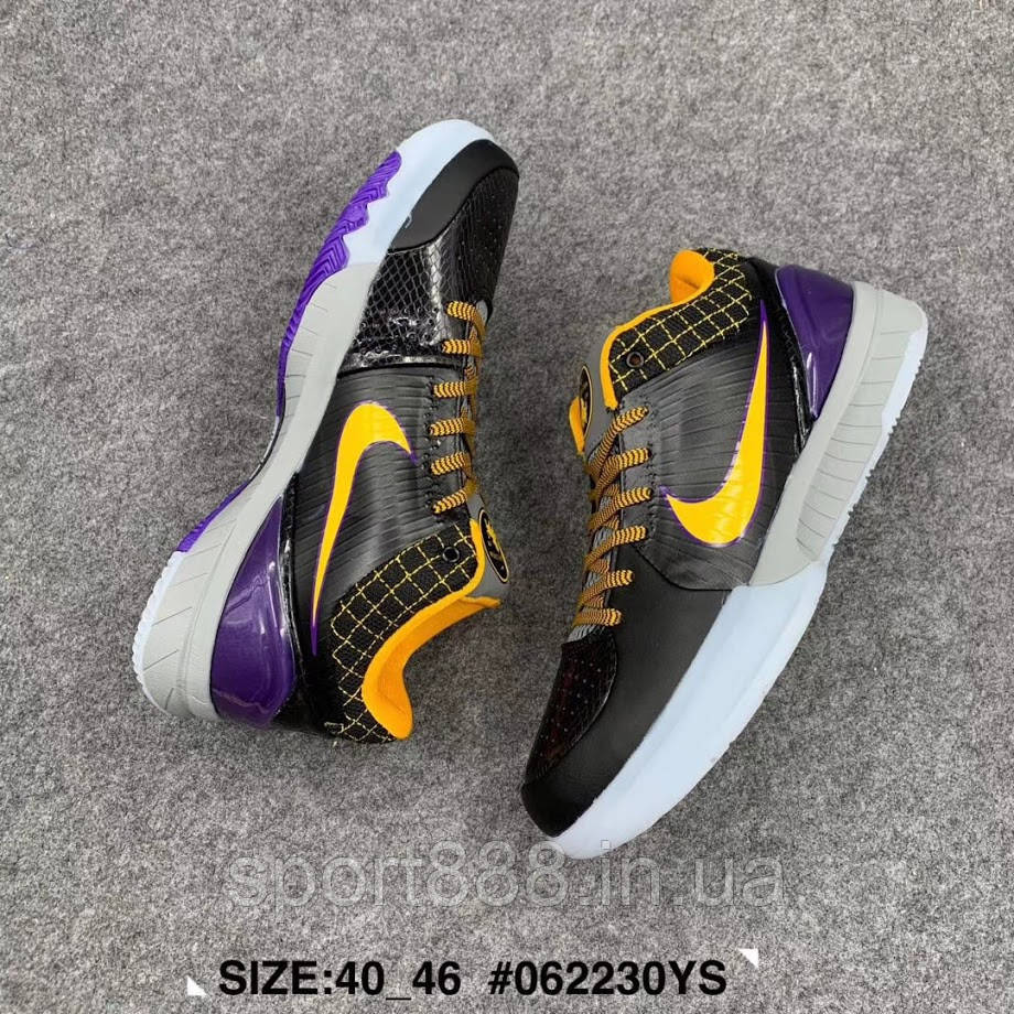 Carpe diem nike 2025