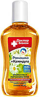 Ополіскувач порожнини рота проти пародонтозу "Ромашка та календула" Біокон