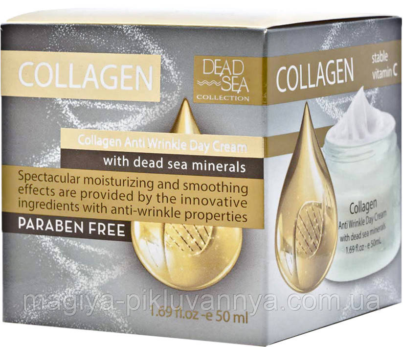 Денний крем Dead Sea Collection проти зморщок із колагеном і мінералами Мертвого моря 50 мл. арт.009455