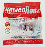 Вихор Щуролов тісто від гризунів з муміфікатором у фільтр-пакетах 200 г, фото 2