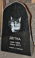 Памятник надгробний для кота на могилу