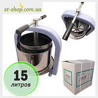 Прес для соку гвинтовий "ЛАН" 15 літрів