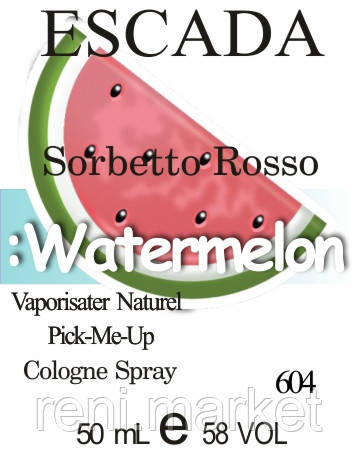 Парфуми 50 мл (604) версія аромату Ескада Sorbetto Rosso