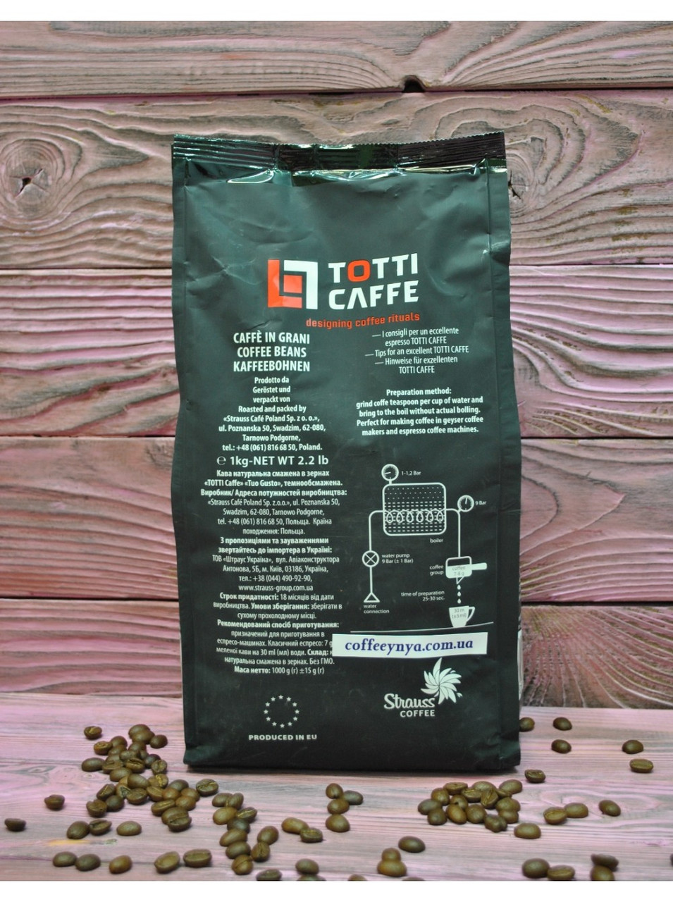 Кофе в зернах Totti Caffe Tuo Gusto 1кг - фото 2 - id-p999634526