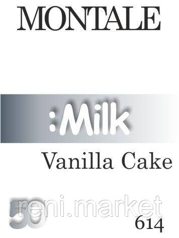 Духи 50 мл (614) версія аромату Монтале Vanilla Cake