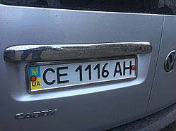 Накладка на багажник Volkswagen Caddy (2двери)