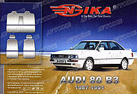 Авточехлы Audi 80 B3 1986-1991 Nika