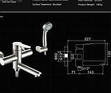 Змішувач для ванни з неіржавкої сталі (SUS304) SANTEP 1114ES, фото 8