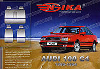 Авточехлы Audi 100 C4 1990-1997 Nika