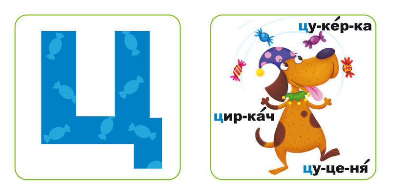 Розумні картки. Абетка (30 карток) | Кристал Бук, фото 3