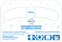 Гігієнічні накладки на унітаз із целюлози, 100 штучок, фото 1