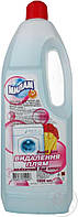 Засіб для видалення плям МилаМ без хлору 1л