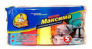 НАБІР ГУБОК ФРІКЕНБОК МАКСІМА 5ШТ