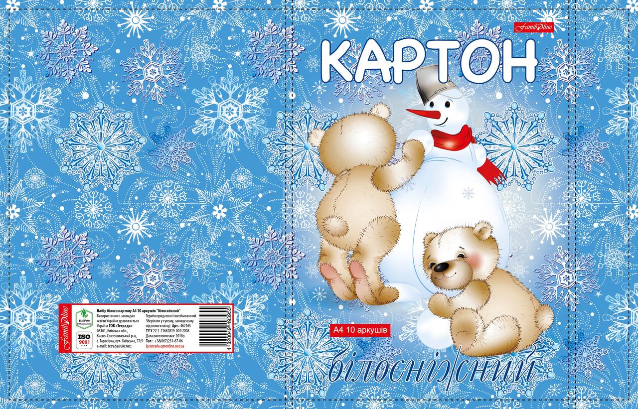 Картон білий А4, 10 аркушів ТМ "Family Line"
