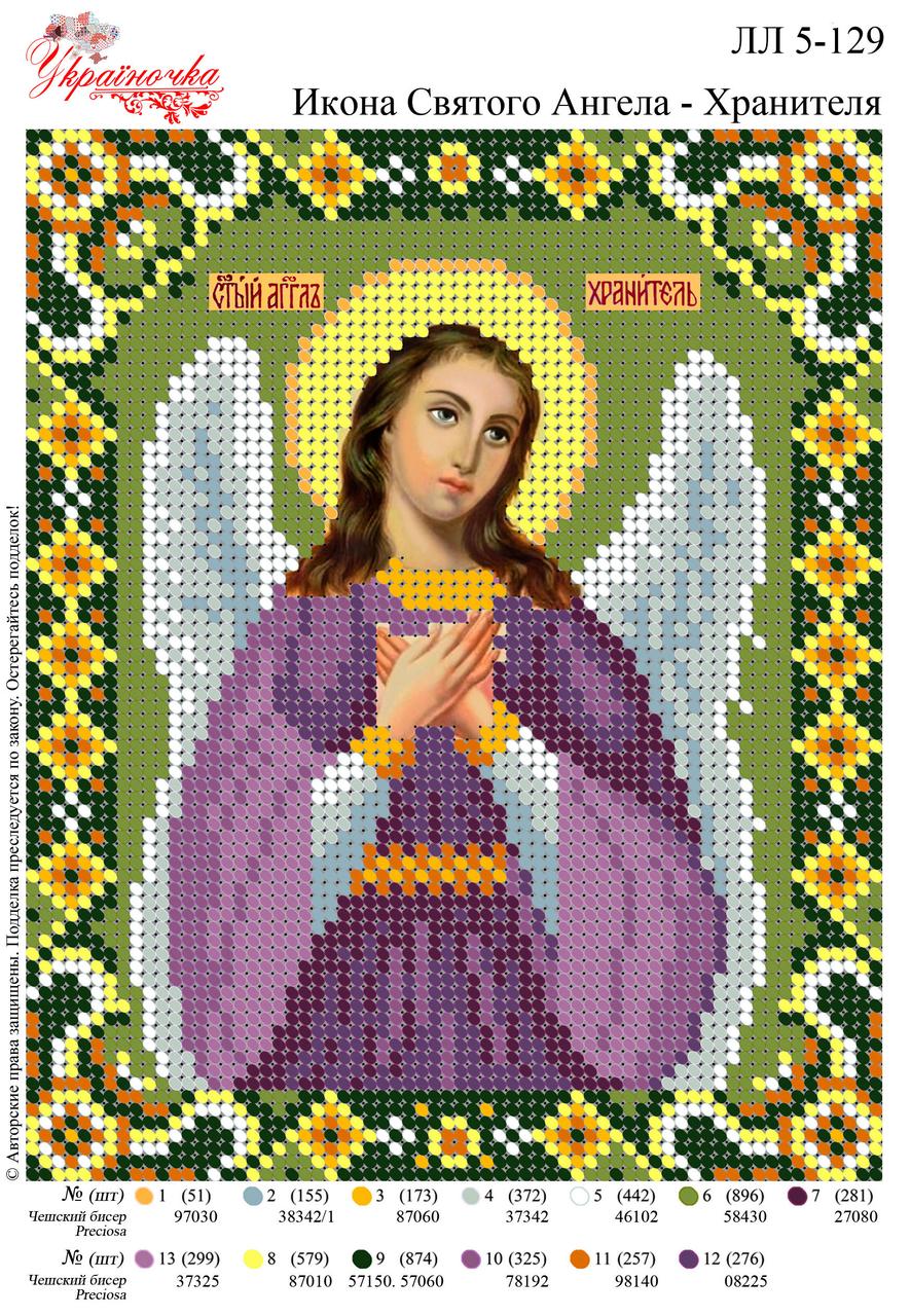 Ікона Святого Ангела, фото 1