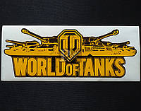 Наклейка на автомобиль World of Tanks, желтая (h=80 мм, l=195 мм)