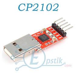 Модуль CP2102 перетворювач USB в UART інтерфейс