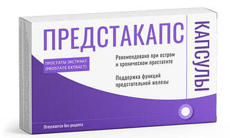 Предстакапс - Капсули від простатиту, фото 1