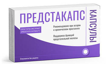 Предстакапс - Капсулы от простатита, mebelime