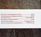Вуличний світильник на сонячній батареї, 60 Вт SunLight, з датчиком руху, фото 8