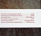 Вуличний світильник на сонячній батареї, 60 Вт SunLight, з датчиком руху, фото 7