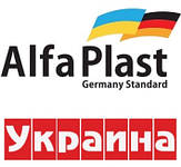 Американки Alfa Plast