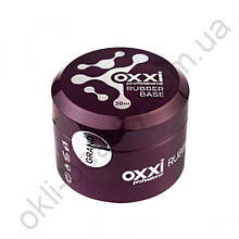 База каучукова для гель-лаку Oxxi Professional Grand Rubber Base Coat, 30 мл