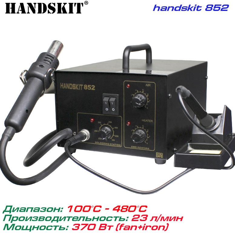 Handskit 852 паяльна станція, фото 1