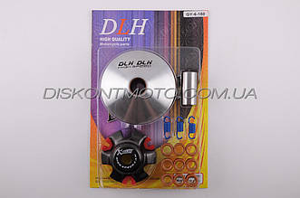 Варіатор передній на скутер тюнінговий 4T GY6 125/150 (152QMI/157QMJ) DLH